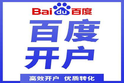 成功SEM主管的营销策略案例分享