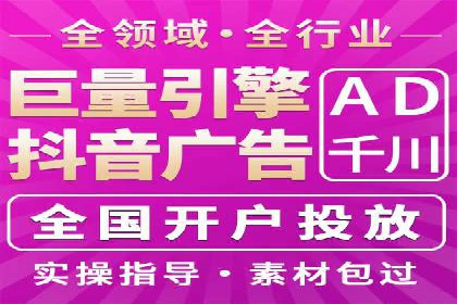 家居行业信息流推广：案例启示录